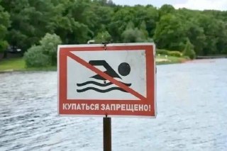 Опасности водоемов: как защитить детей от трагедий