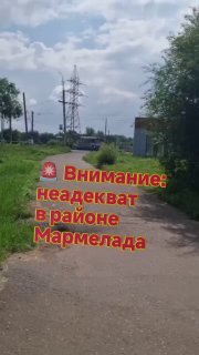 Необычный случай: голый мужчина на тропе к «Мармеладу»