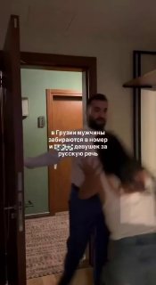 Мужчина в Грузии избил туристку за русский язык в отеле