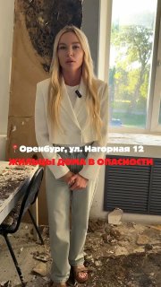 Уголовное дело после обрушения потолка в аварийном доме