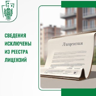 ГЖИ Оренбуржья: Рекордные проверки и массовые штрафы в 2026 году