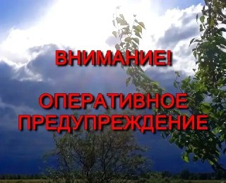 Погода 24 июля: грозы и жара до 36°C