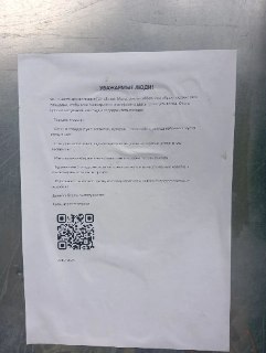 Школьники очистили детскую площадку, но проблемы остаются