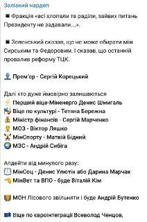Замену министра обороны ожидают после провала реформы ТЦК